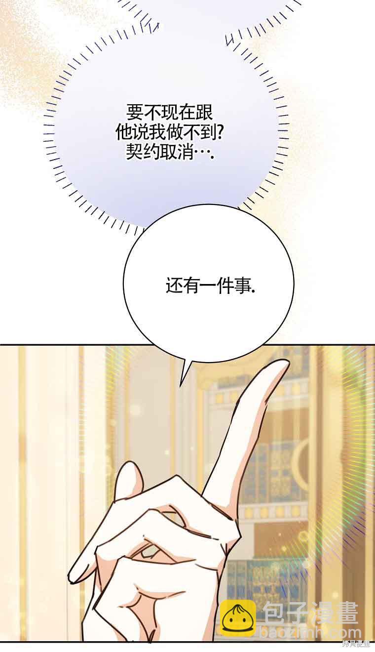 第28话20