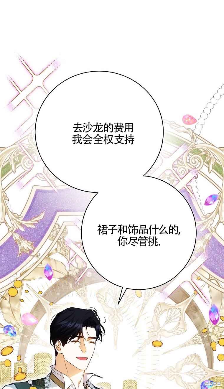 第28话21
