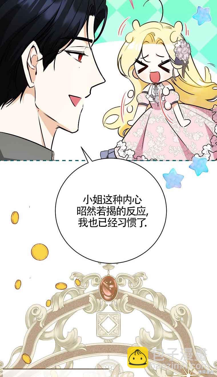第28话24