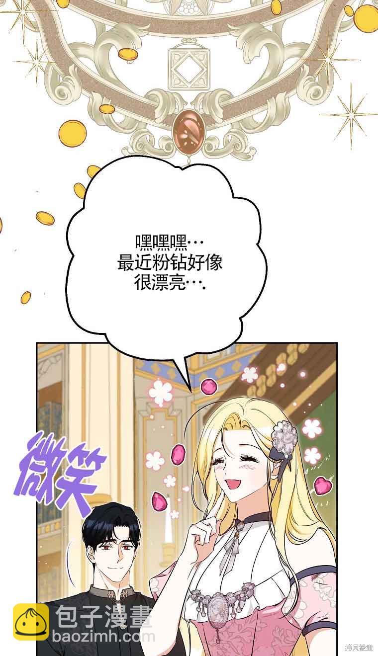 第28话26