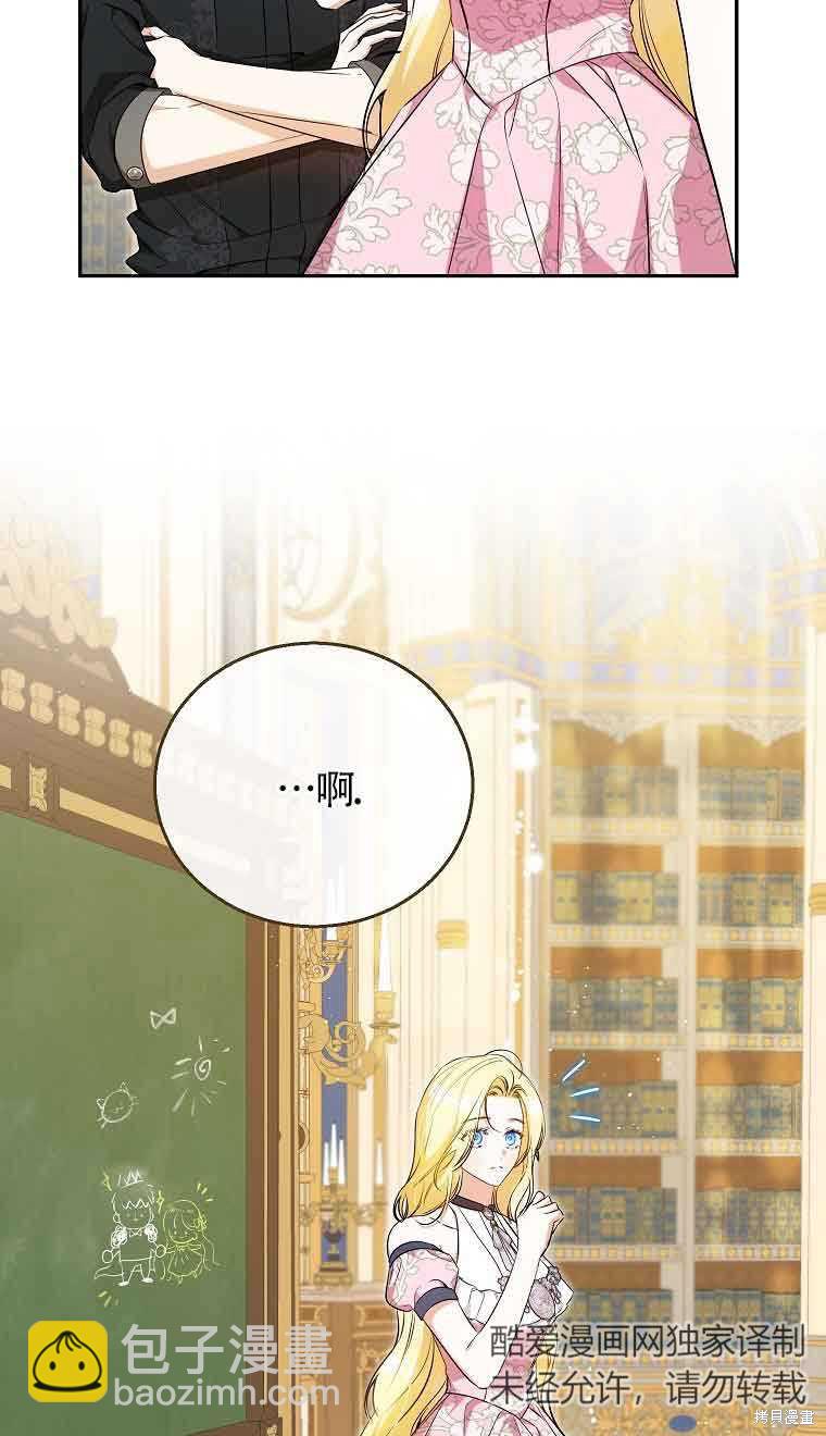 第28话27