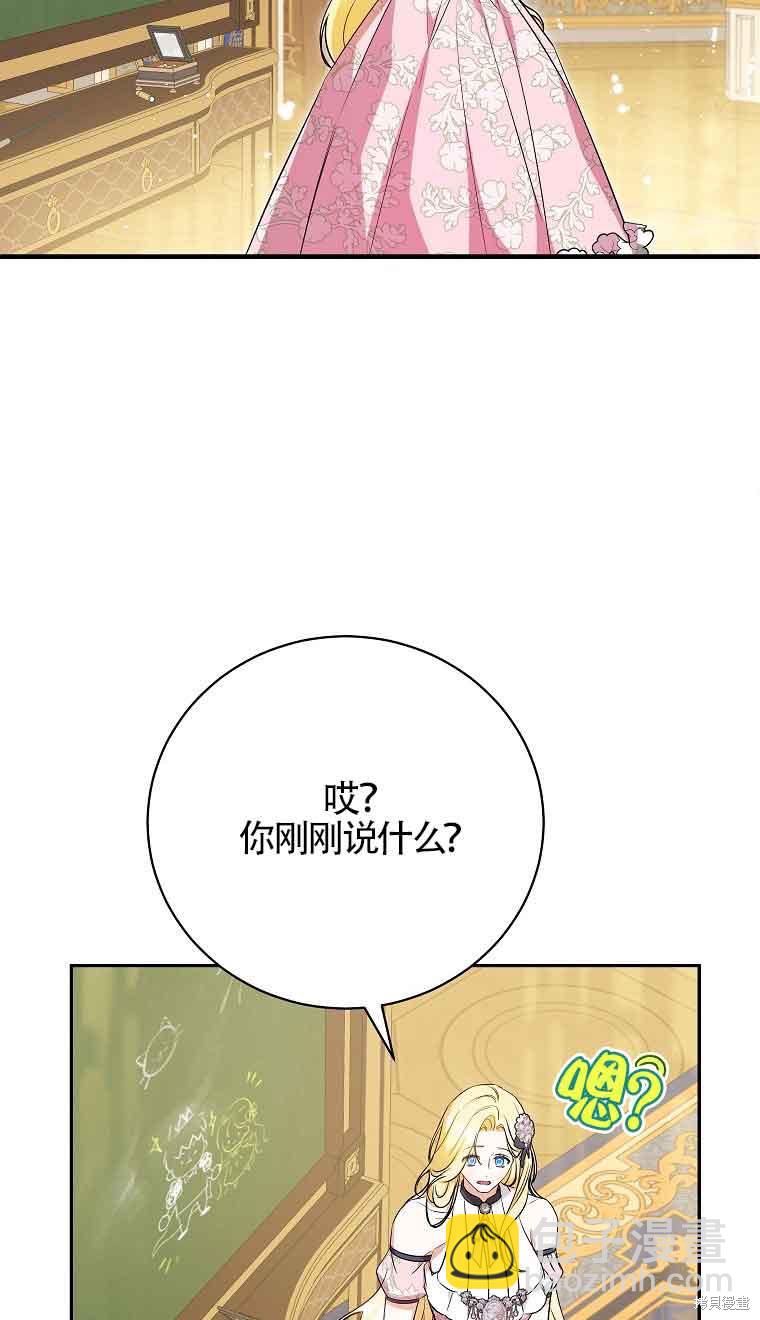 第28话28
