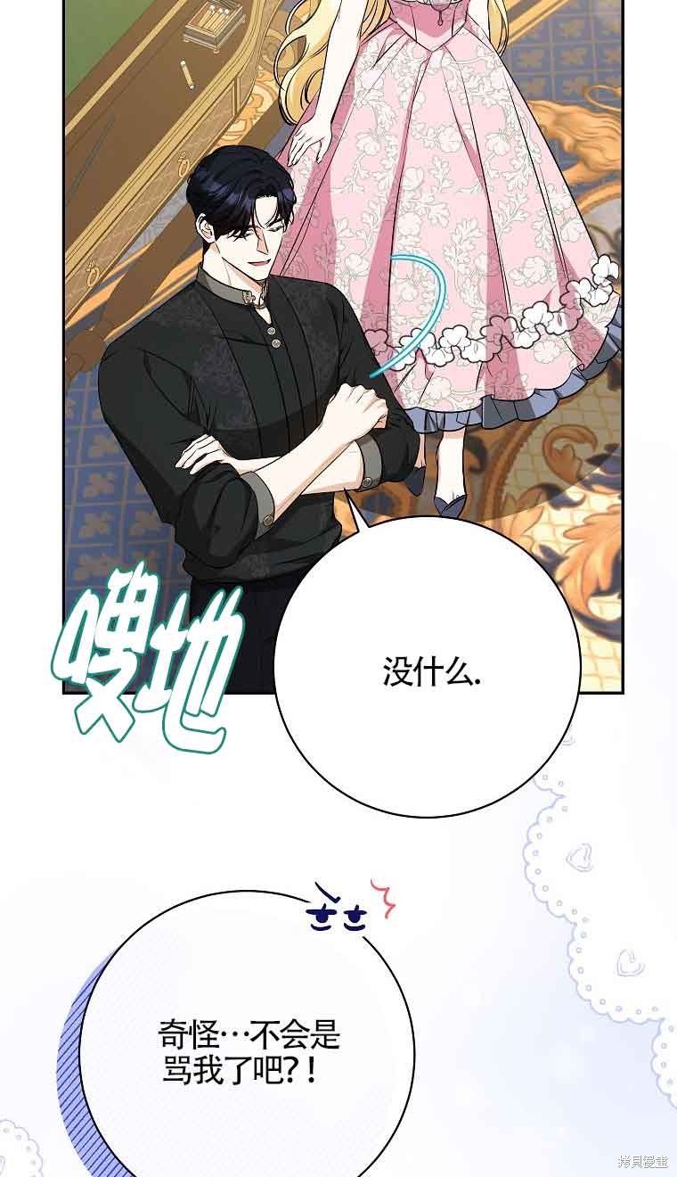 第28话29