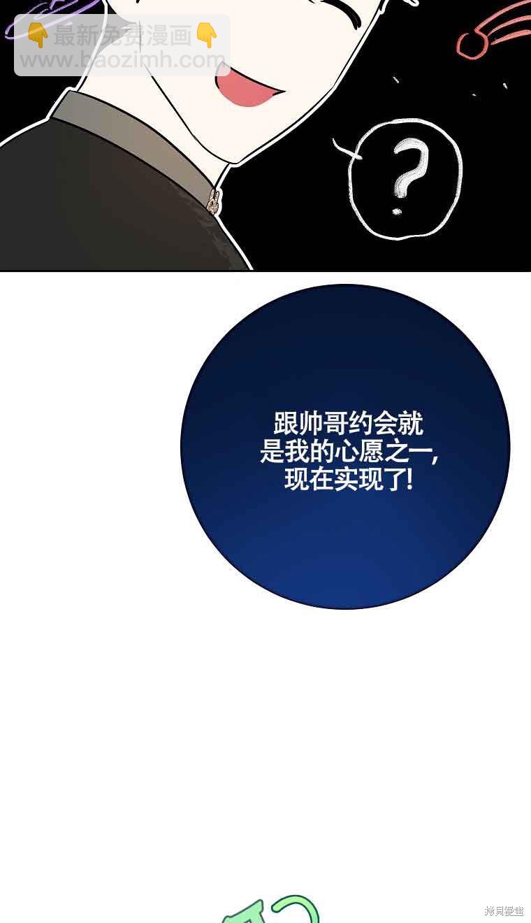 第28话3