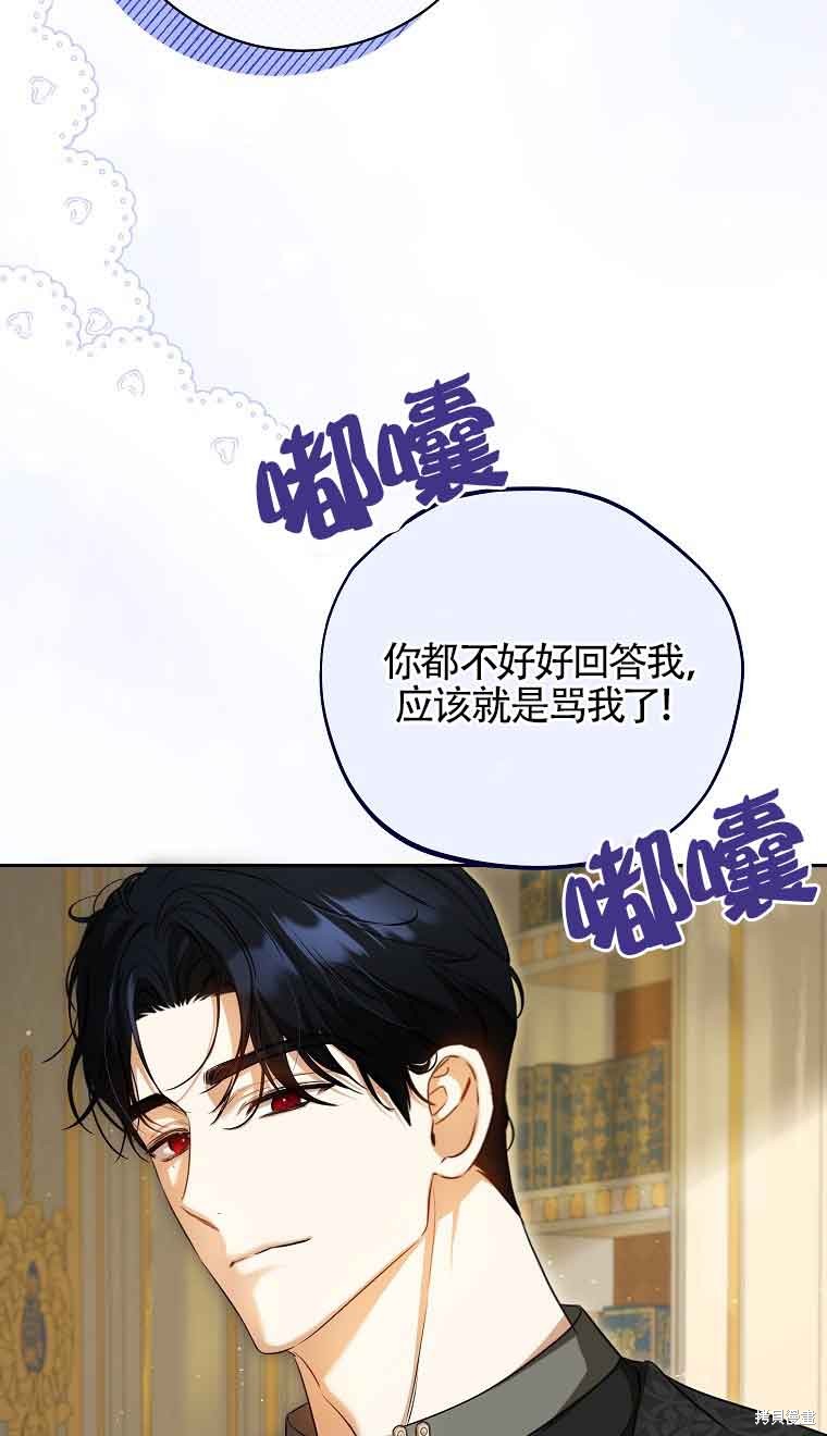 第28话30