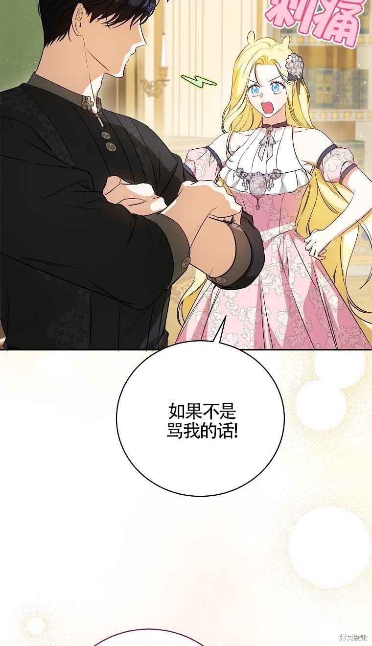 第28话32