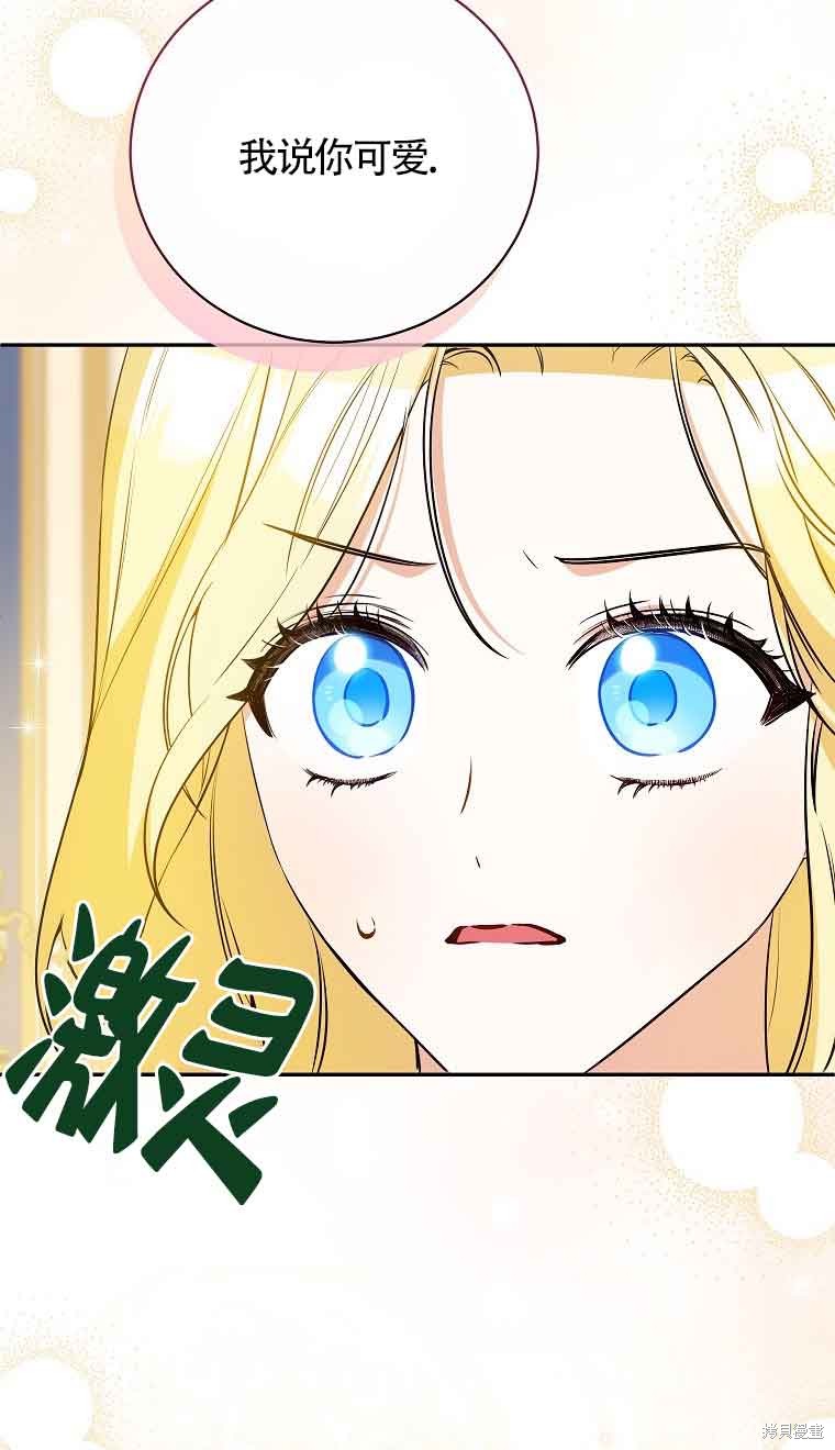 第28话33