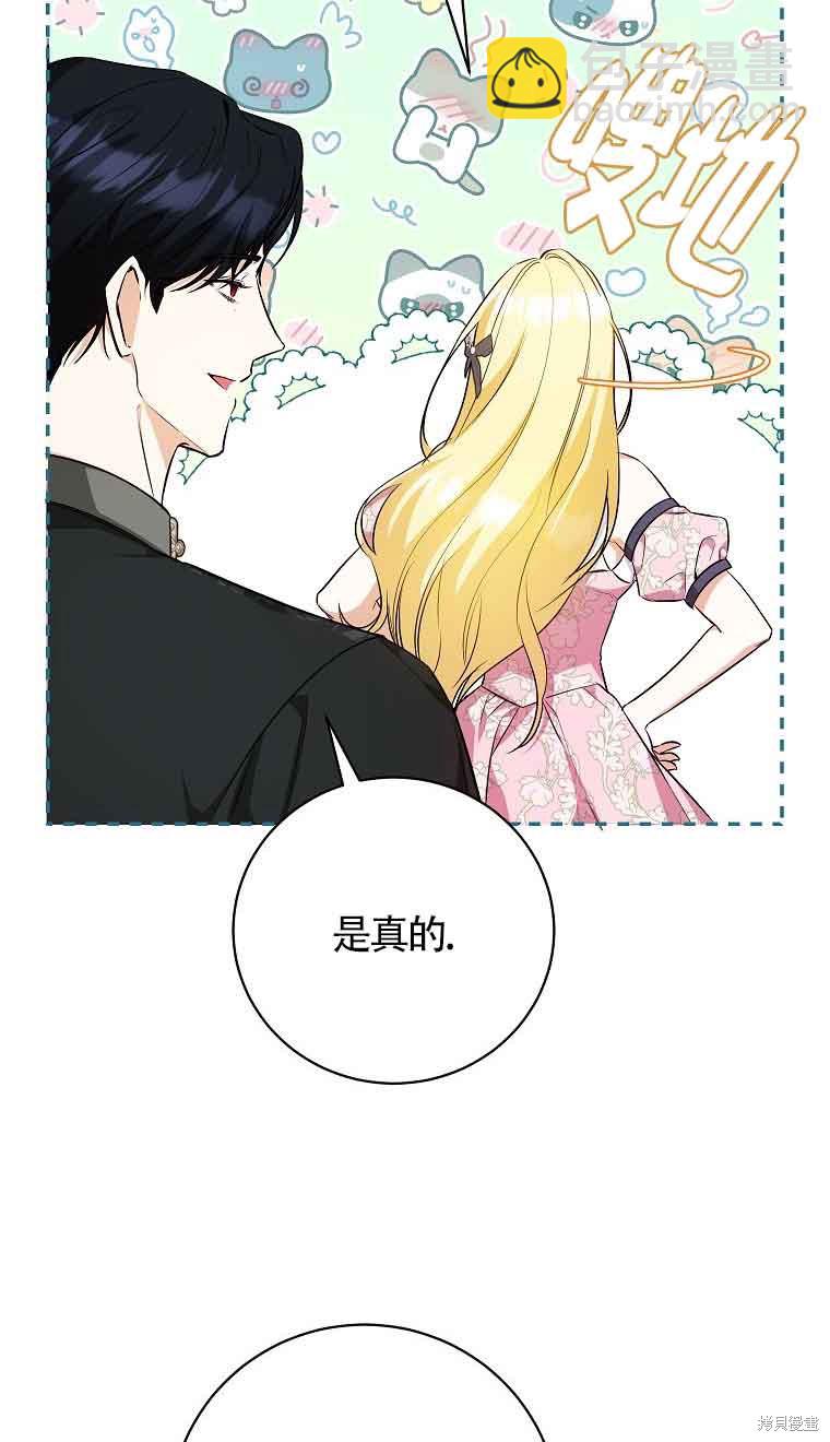 第28话37
