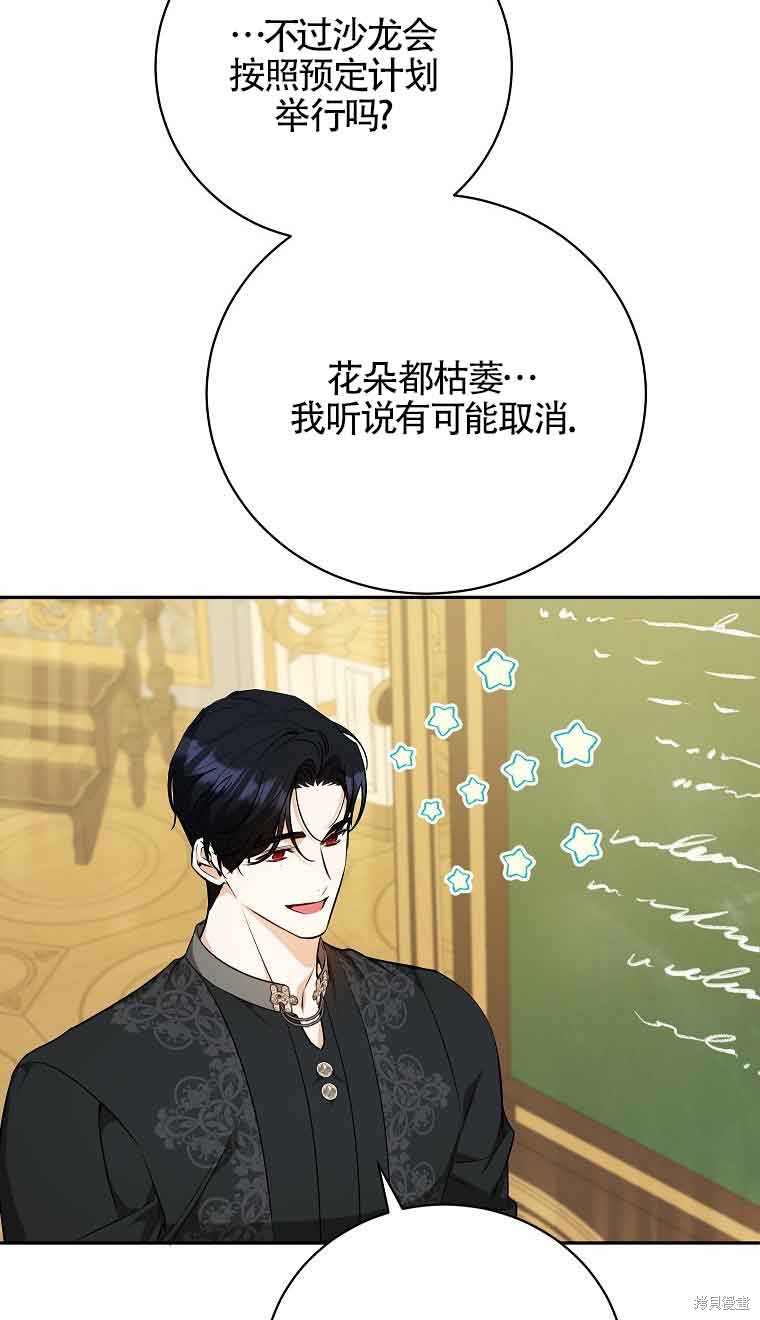 第28话38