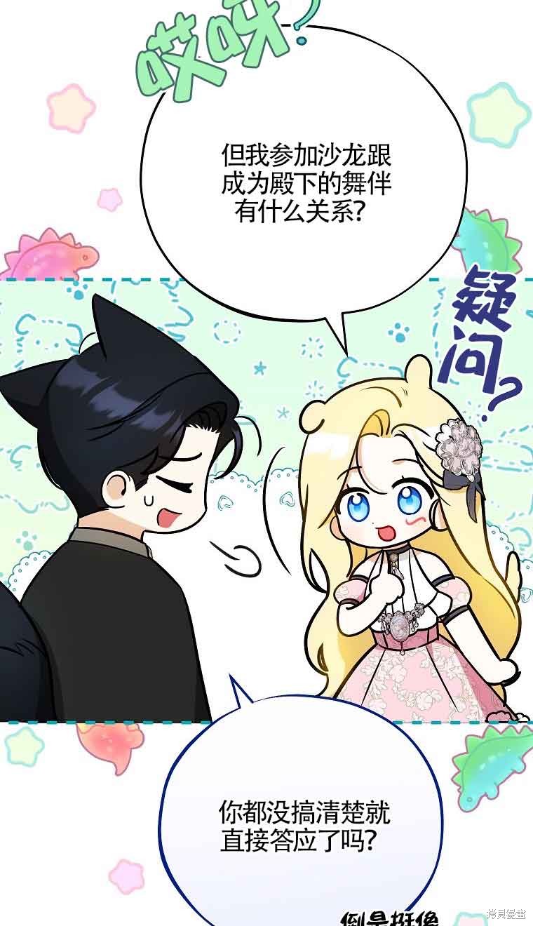 第28话4