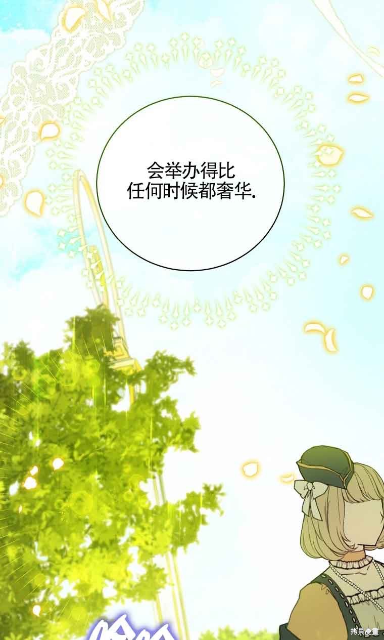 第28话41