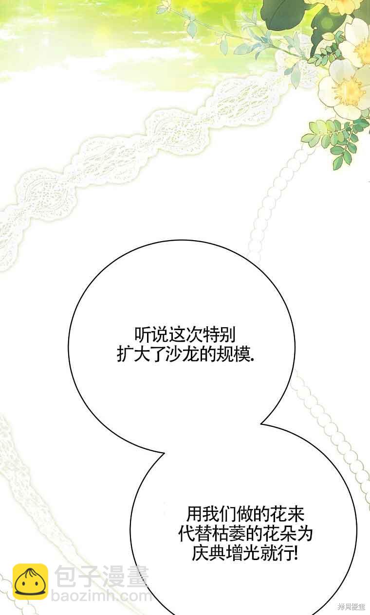 第28话43