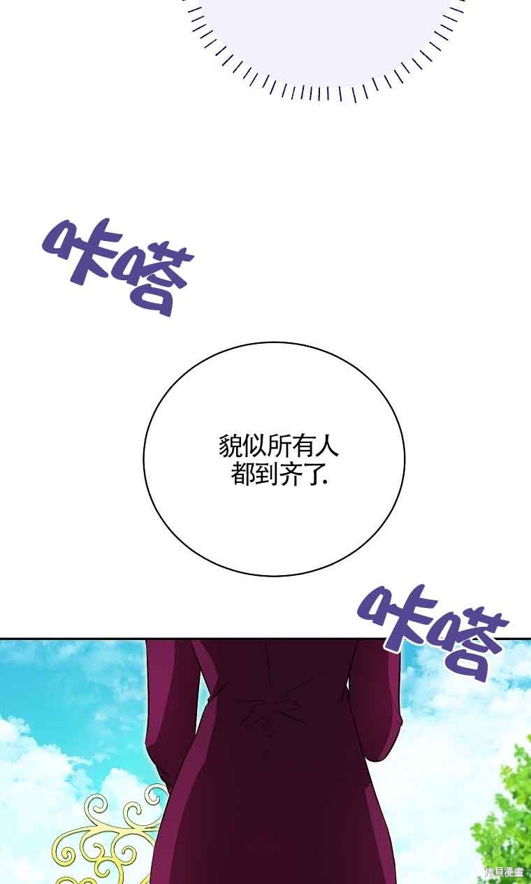 第28话45