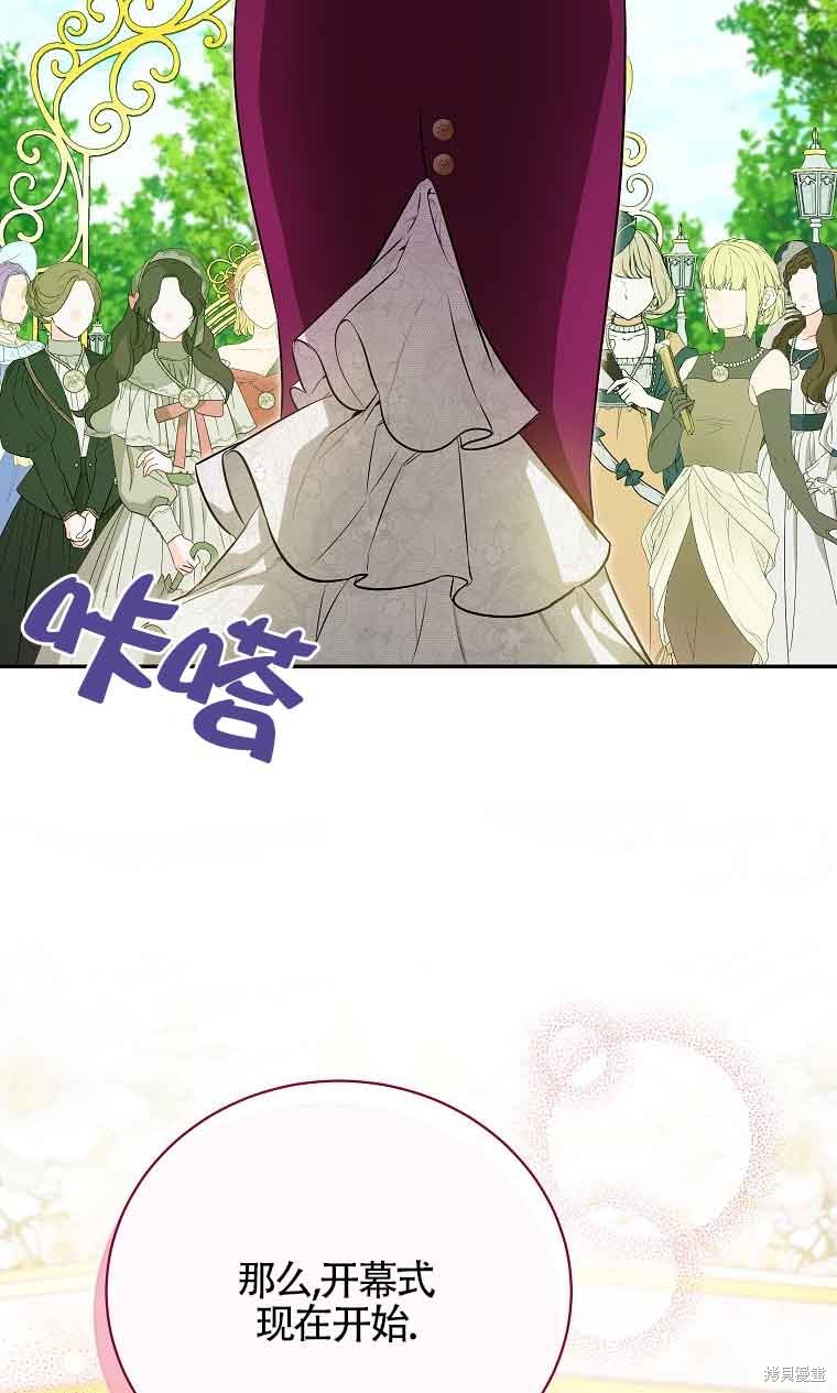第28话46