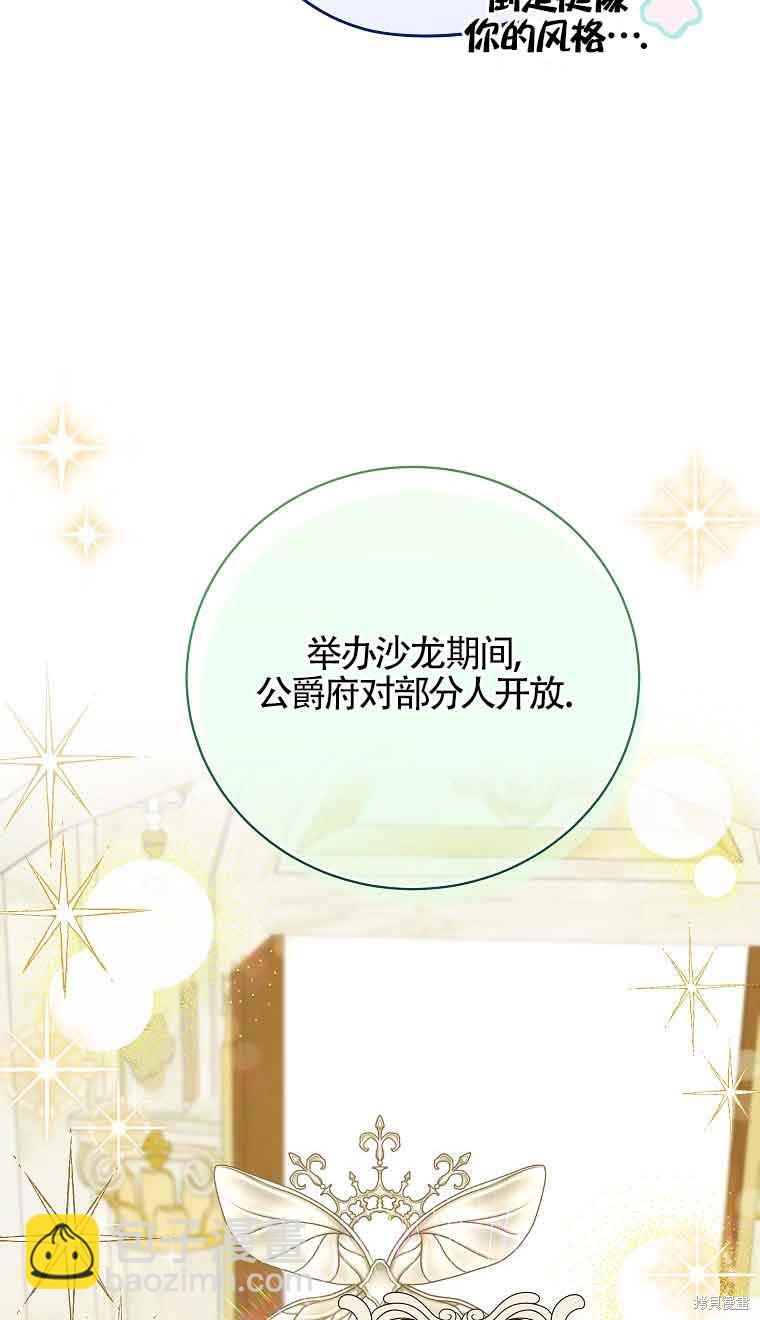 第28话5