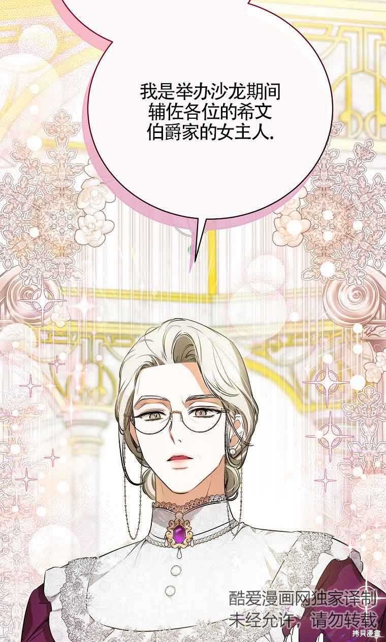 第28话51