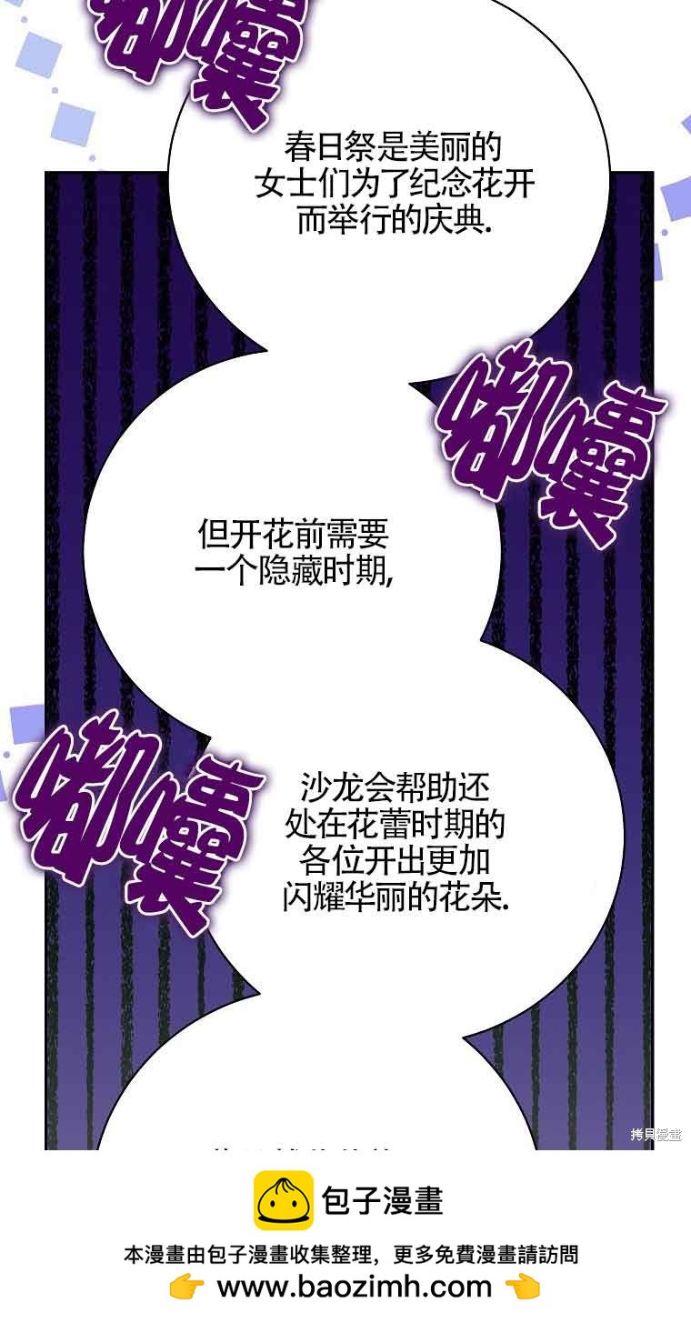 第28话53