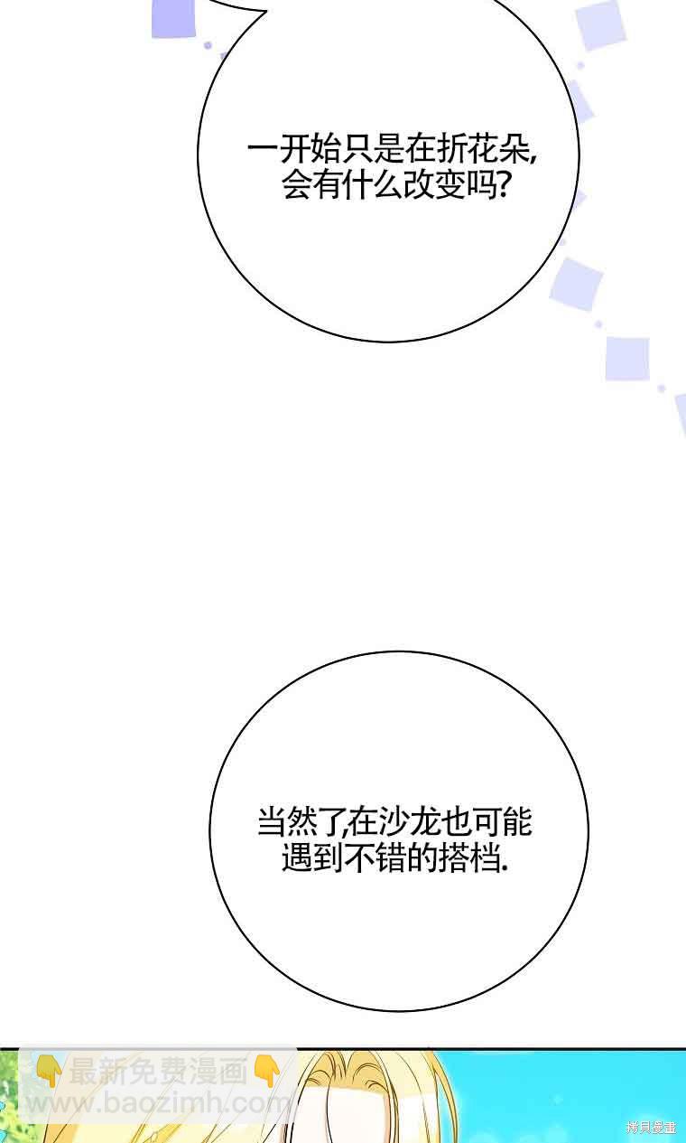 第28话55