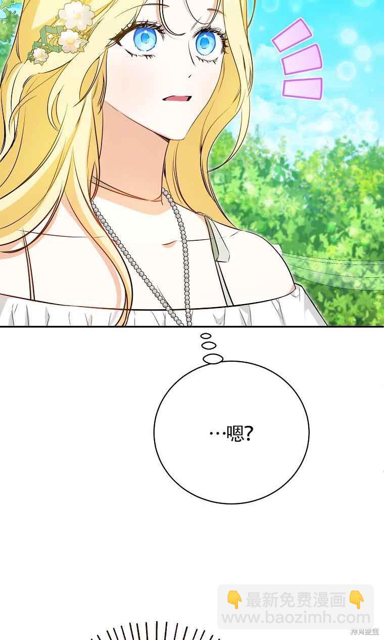 第28话56
