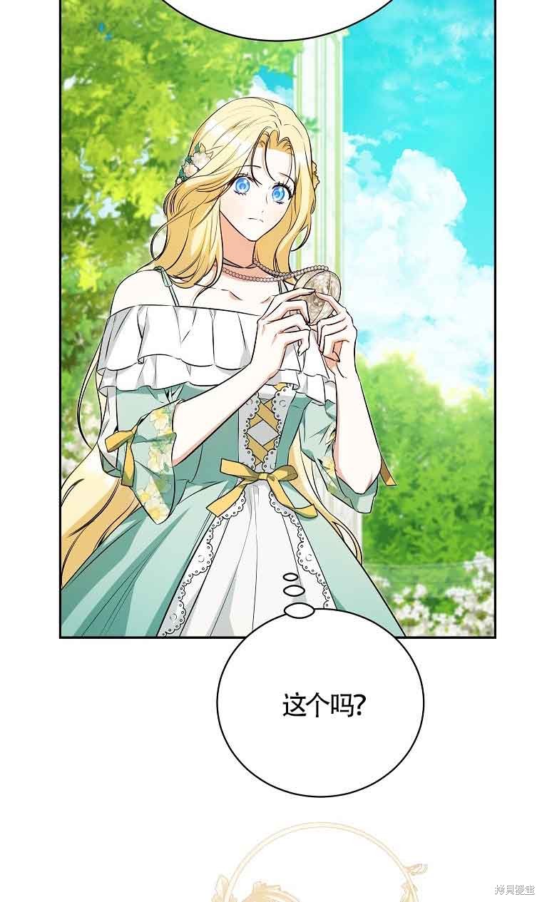 第28话59