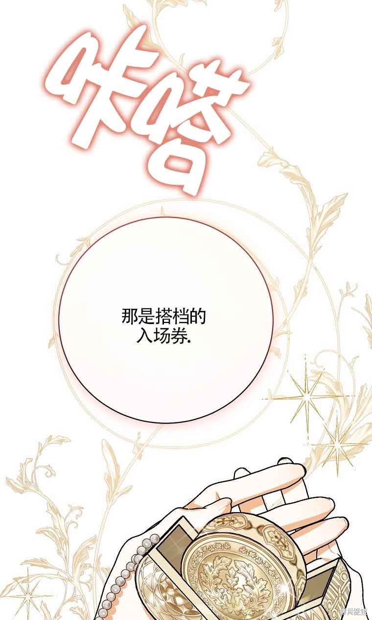 第28话60