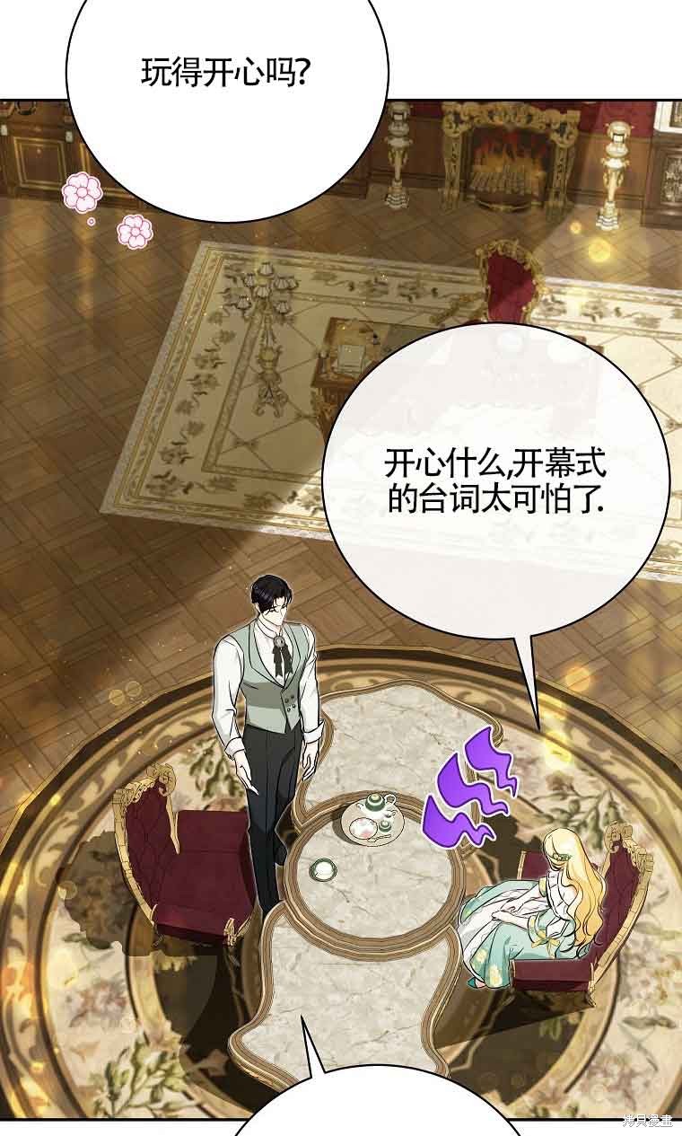第28话64