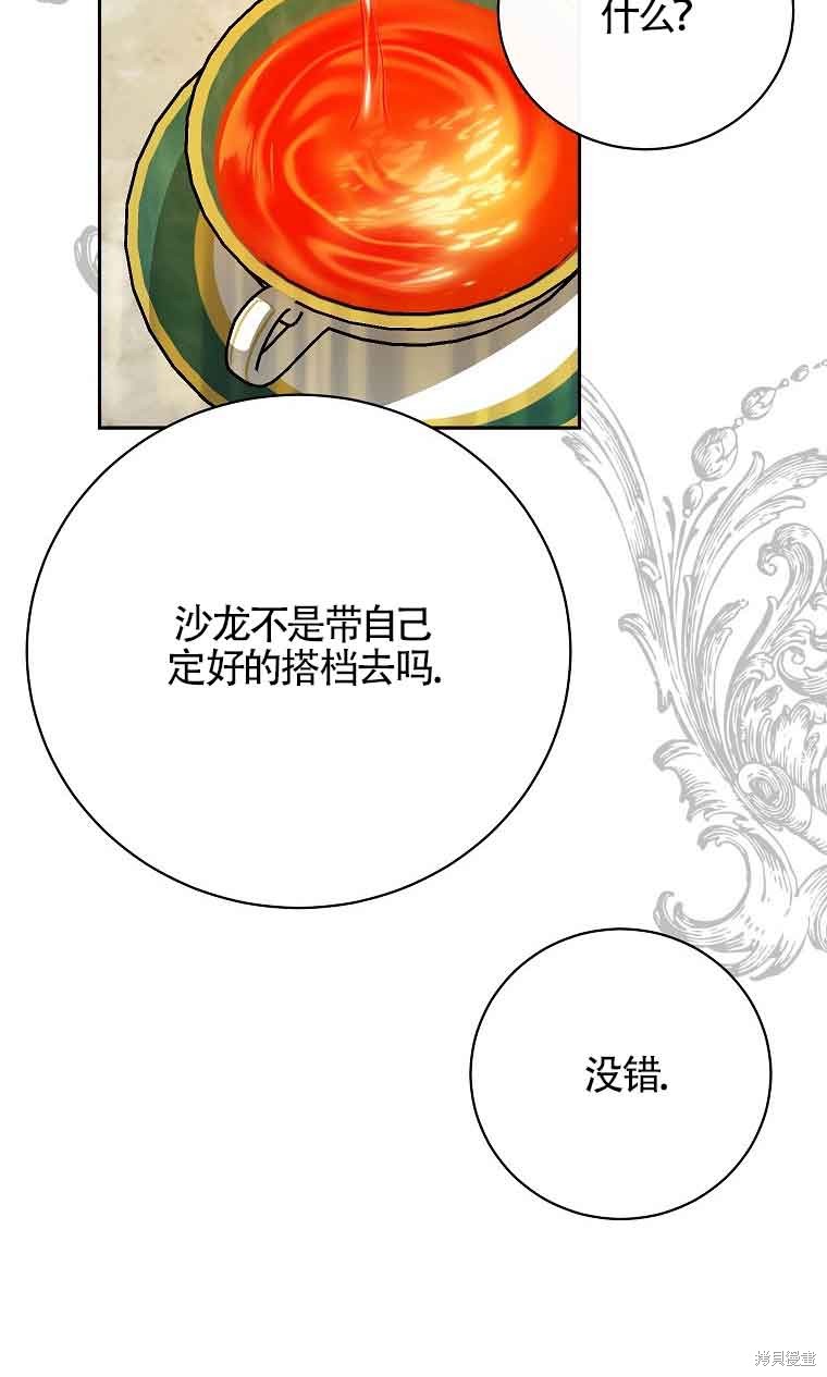 第28话66