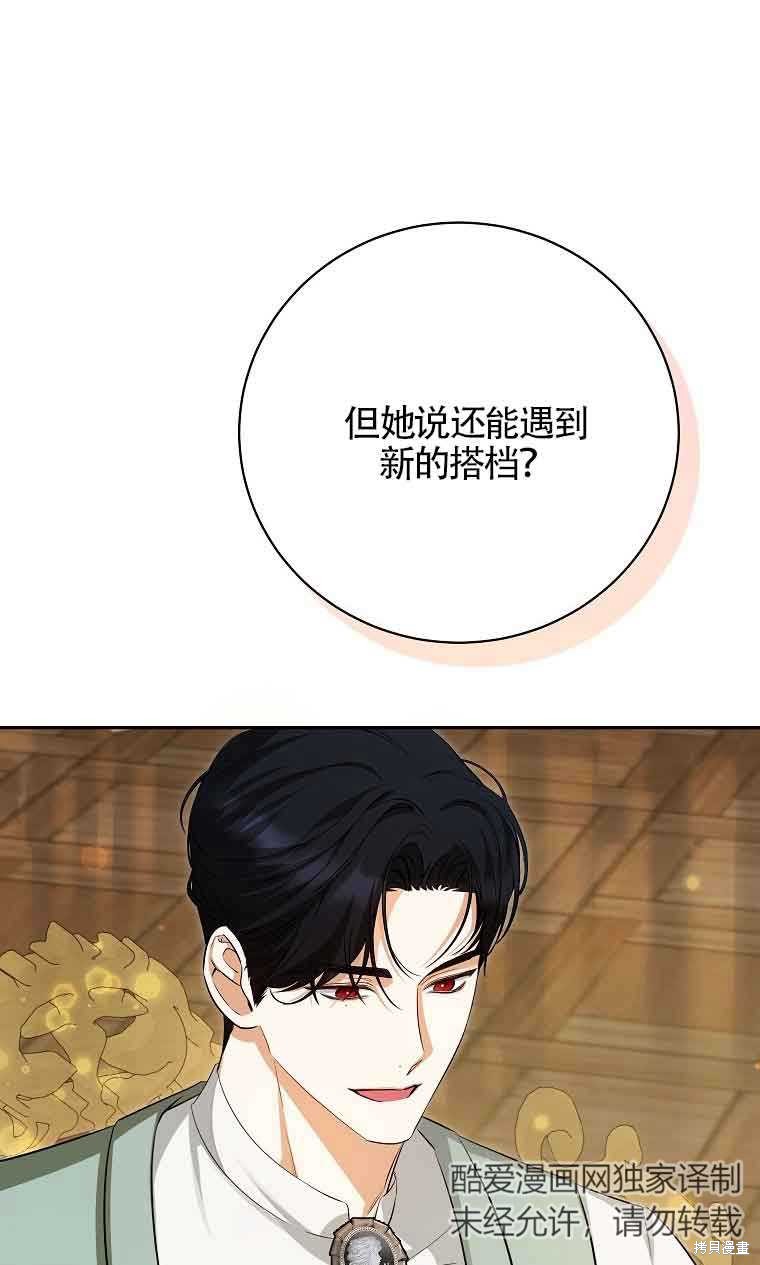 第28话67