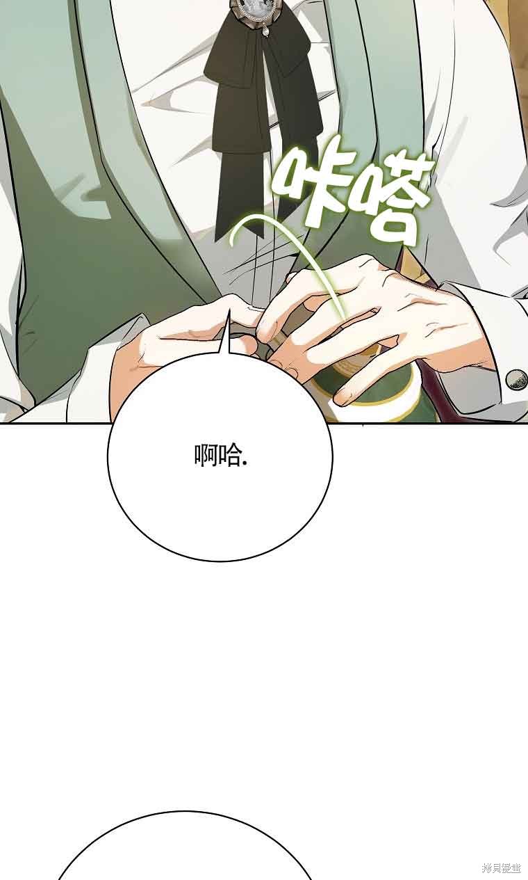第28话68
