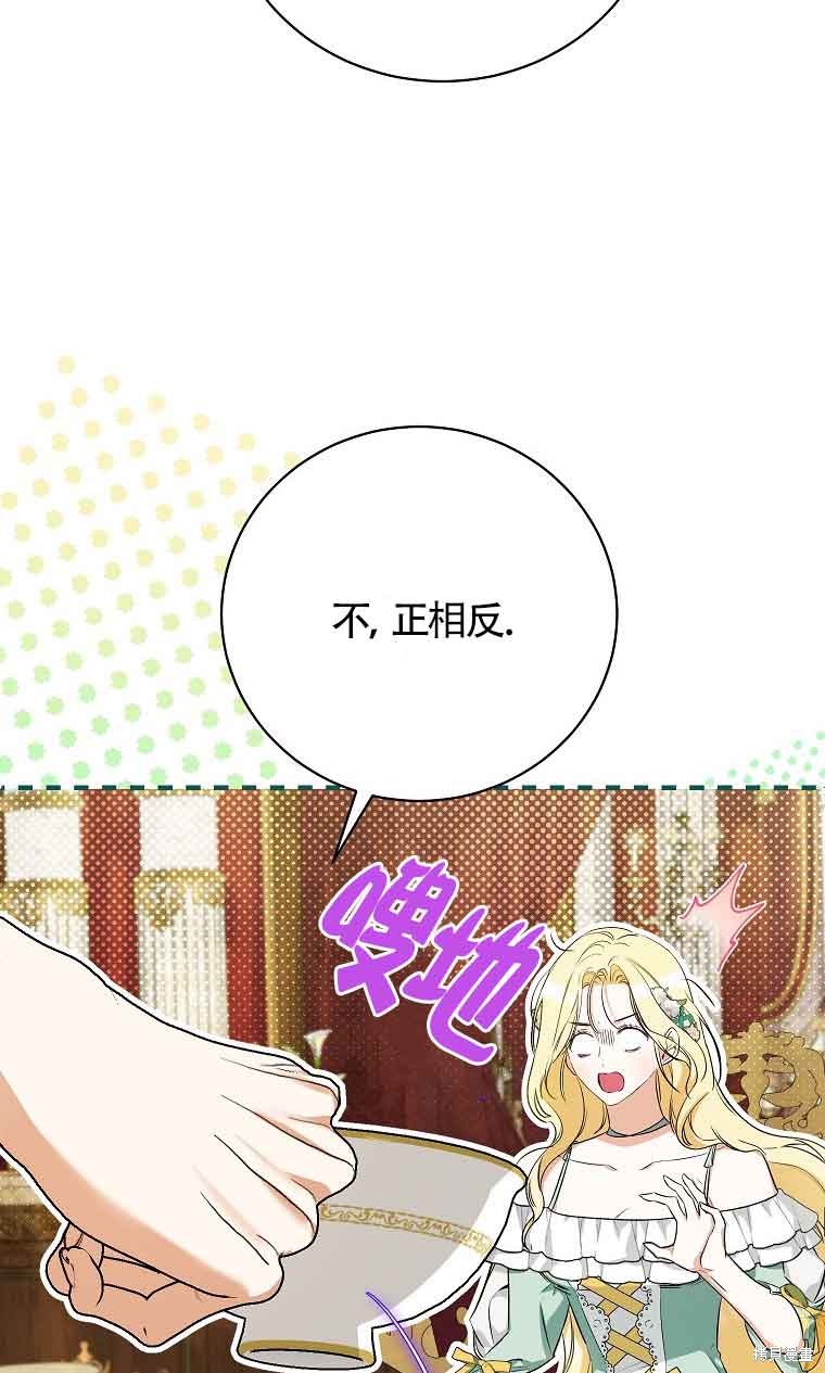 第28话70