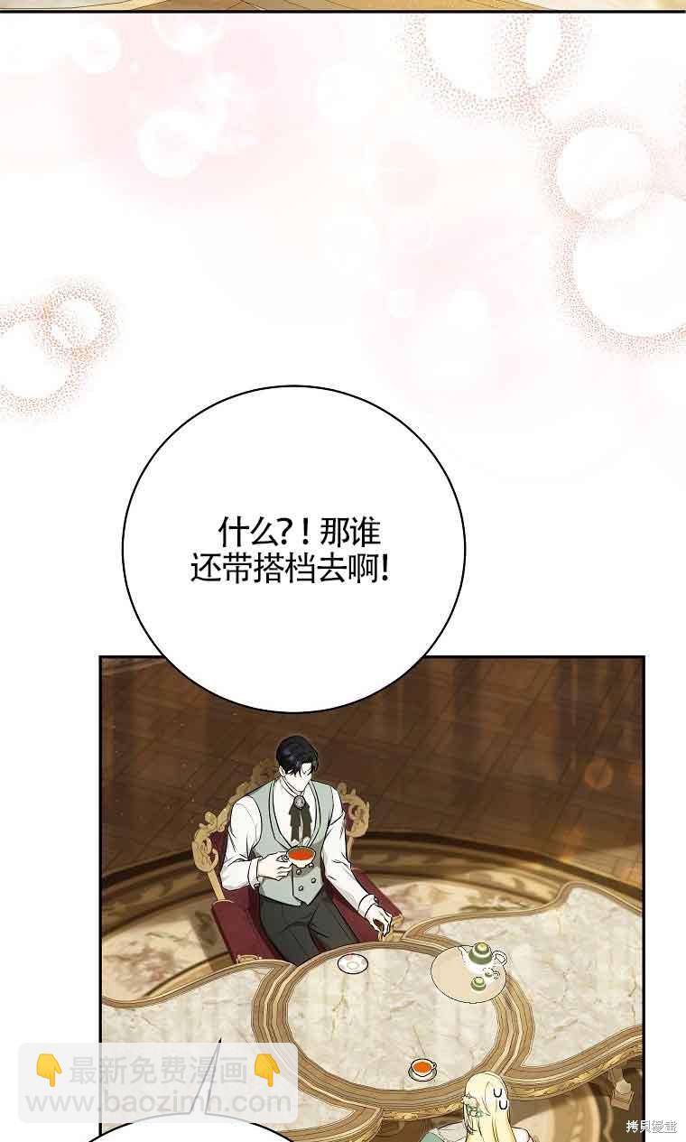 第28话73