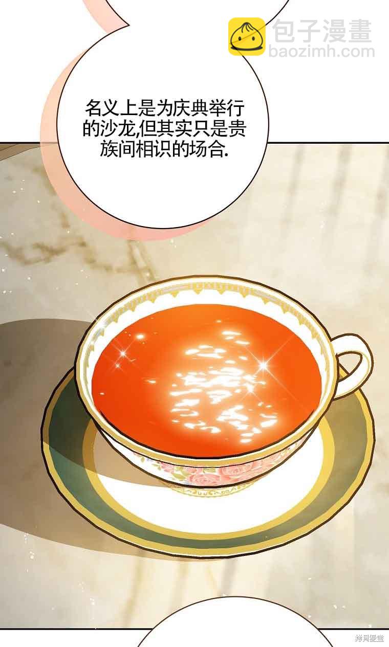 第28话75