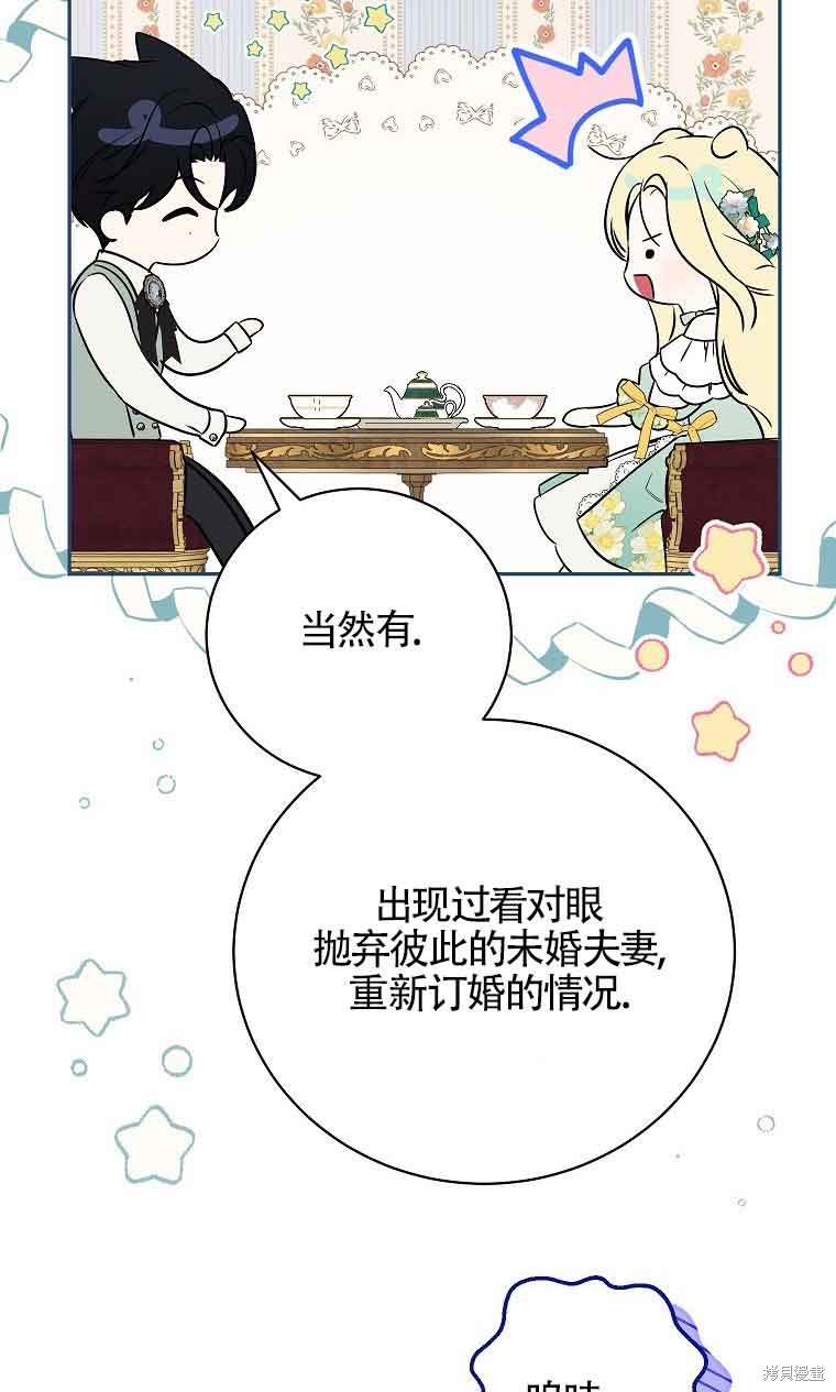 第28话77