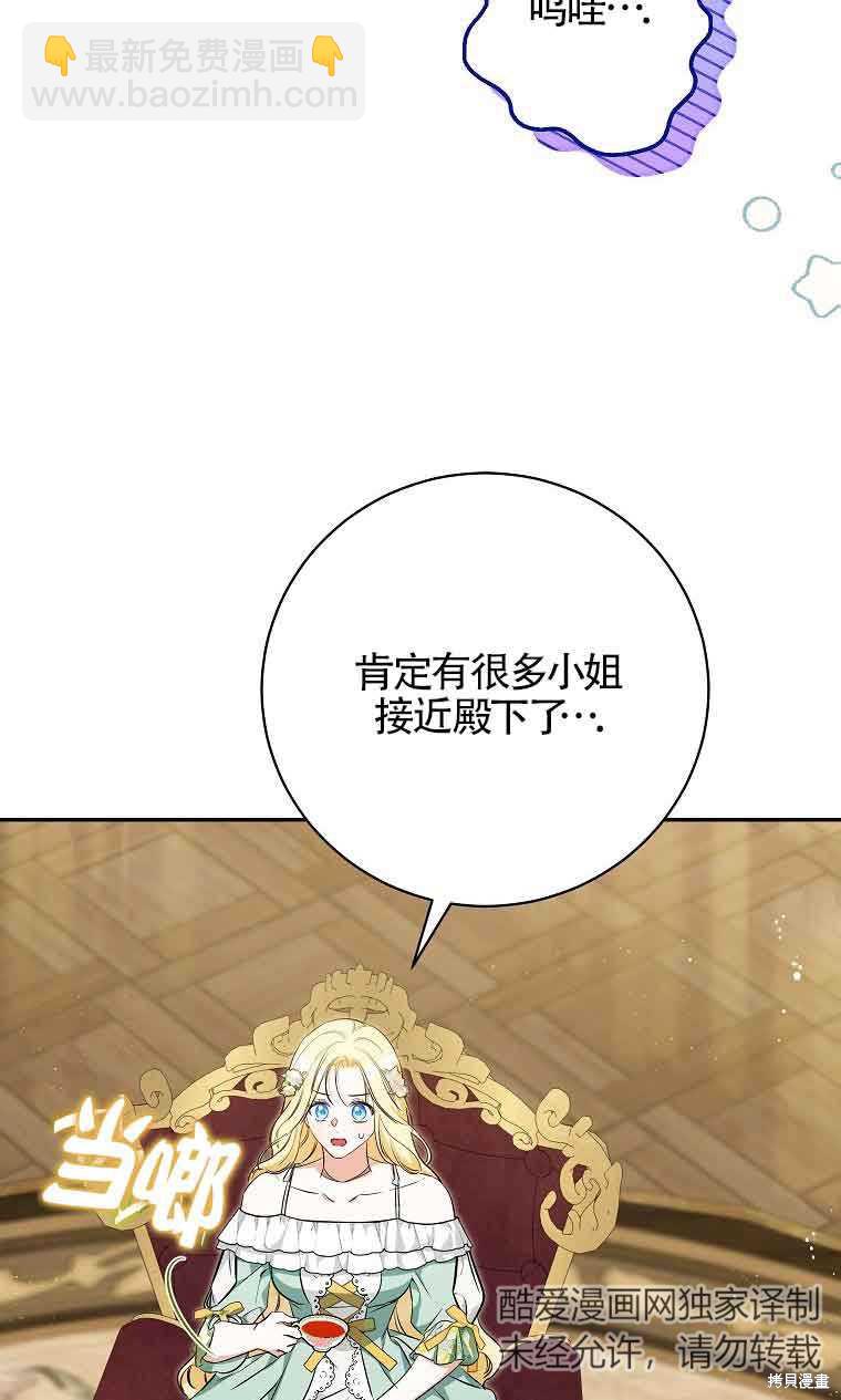 第28话78