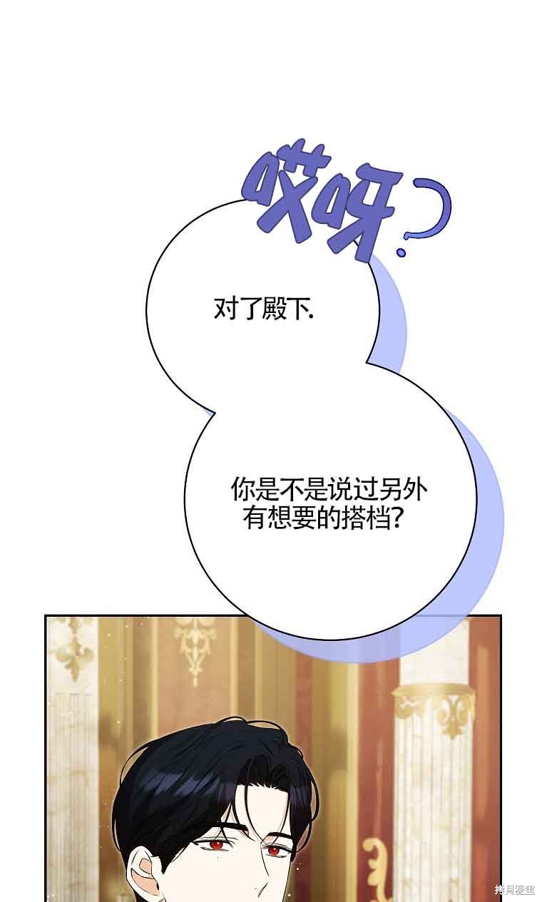 第28话80
