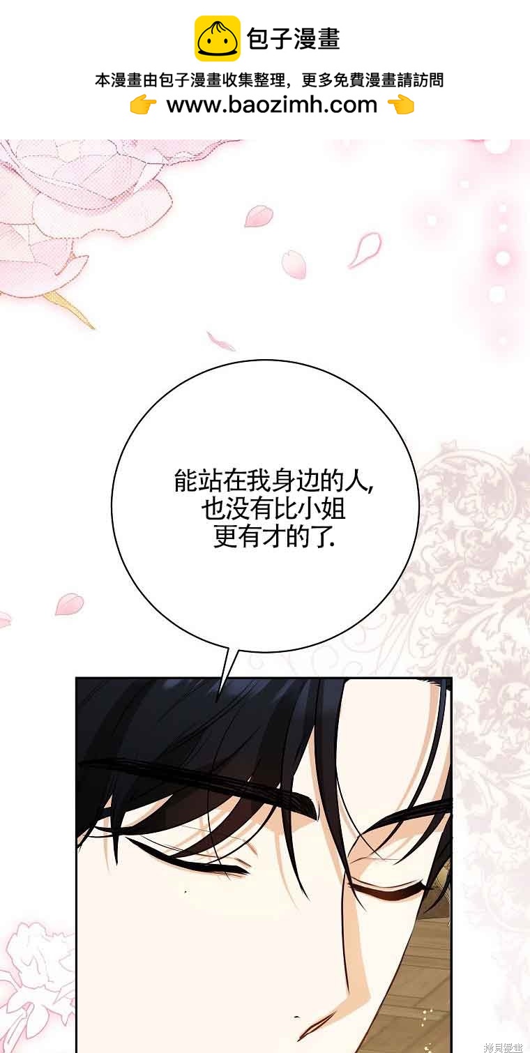 第28话85