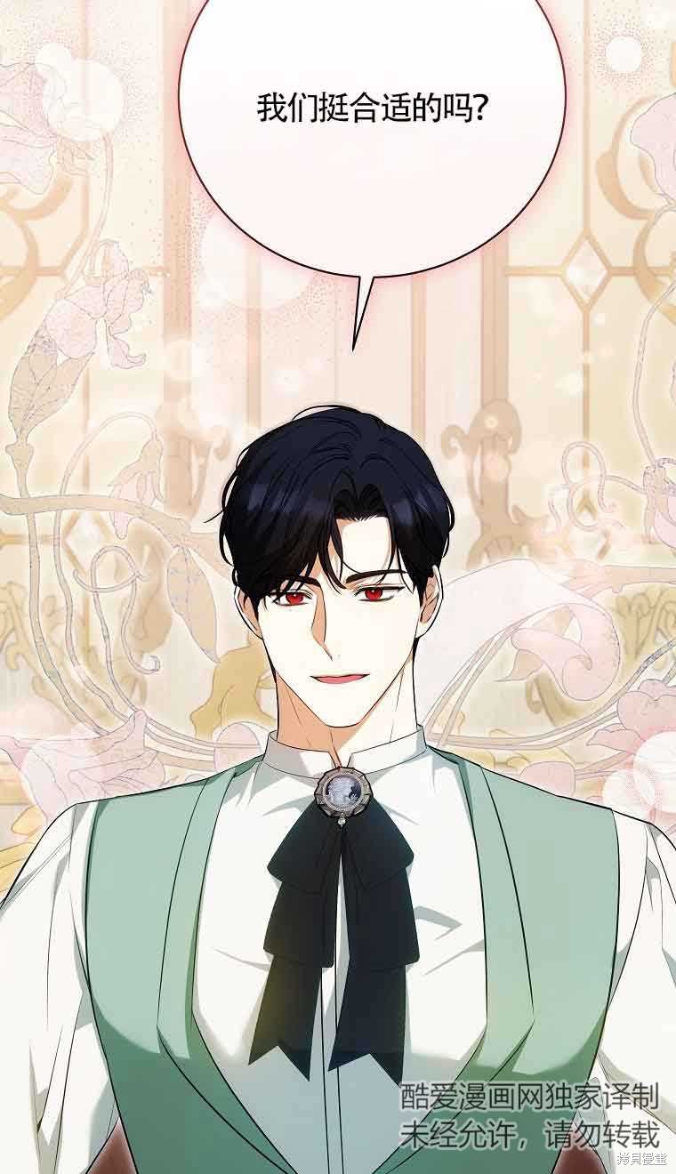 第28话87