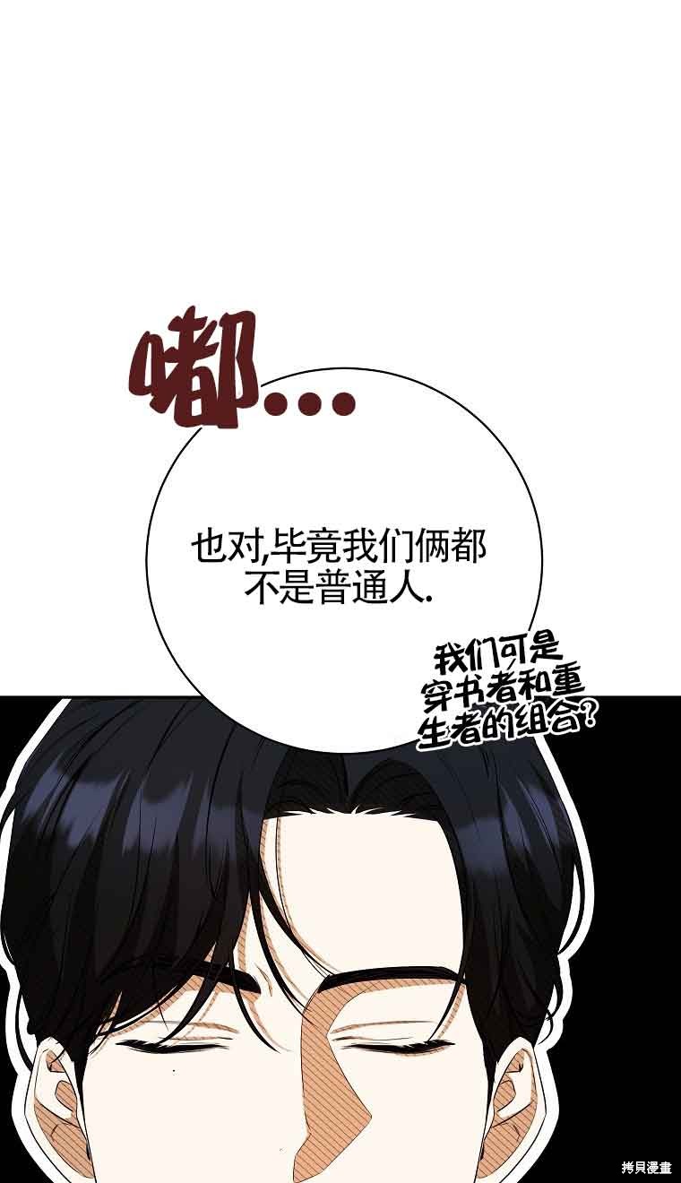 第28话89