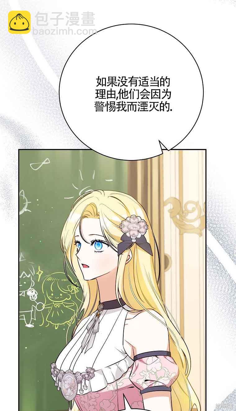 第28话9