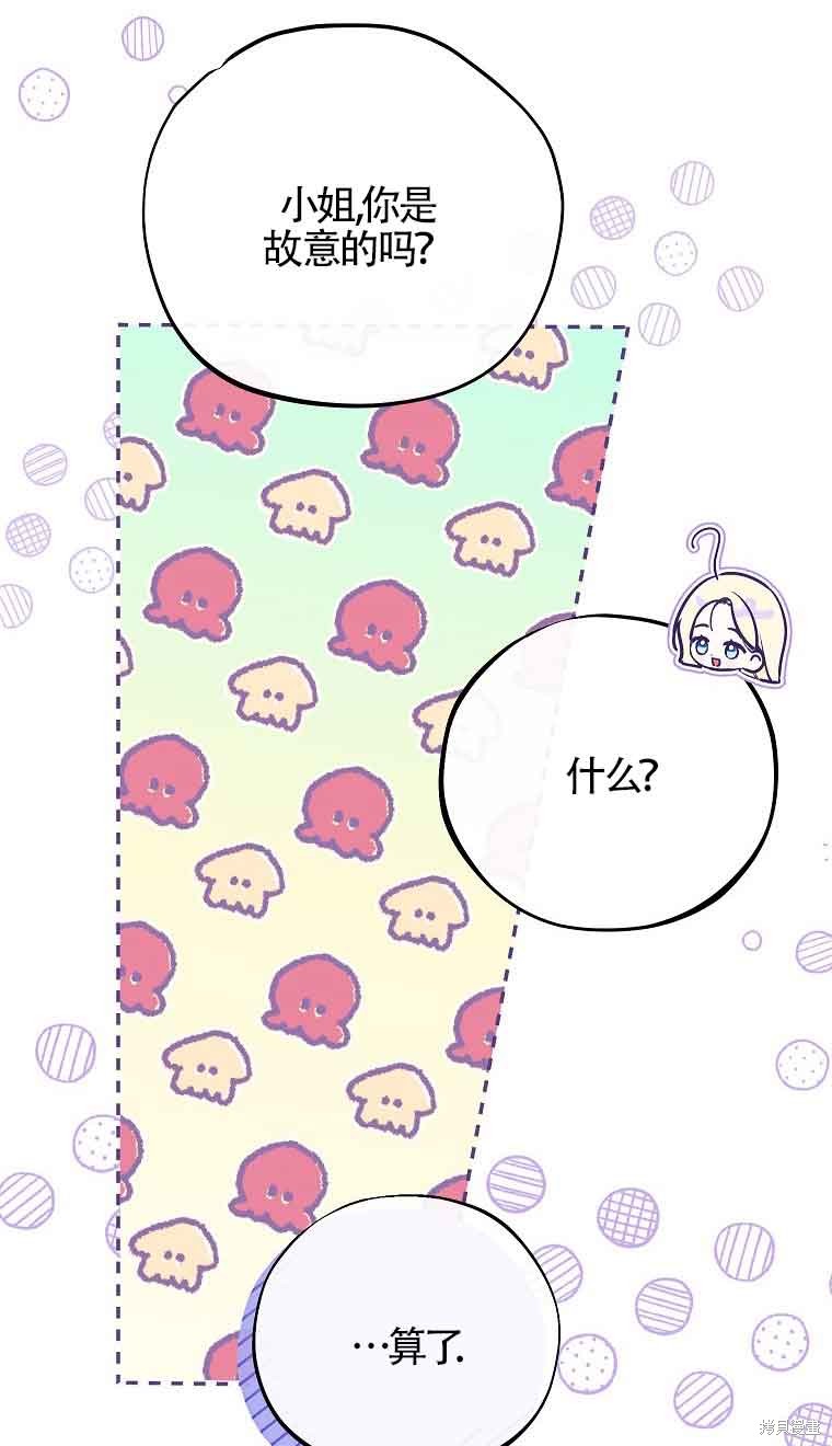第28话91
