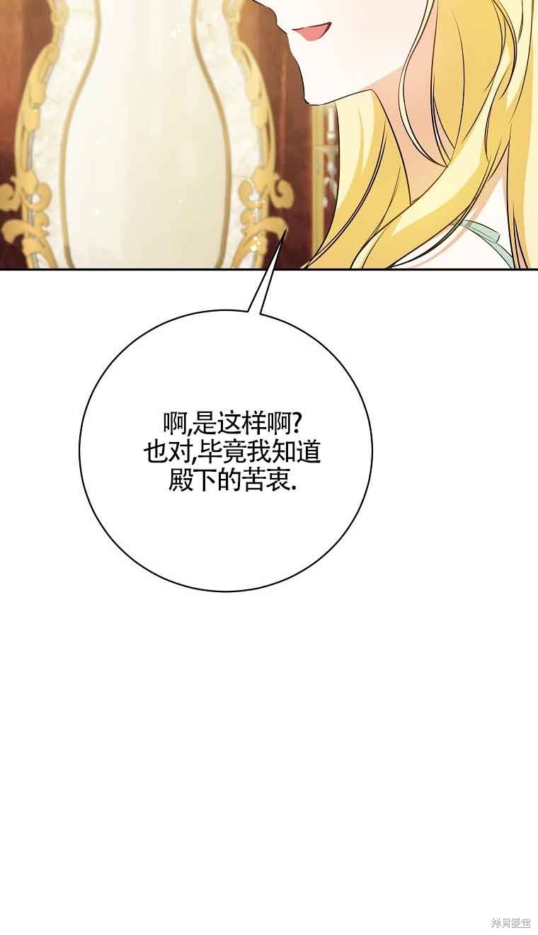 第28话93