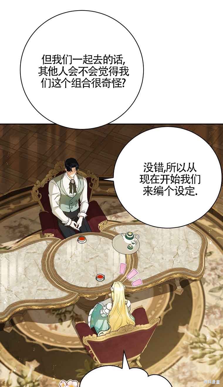 第28话94