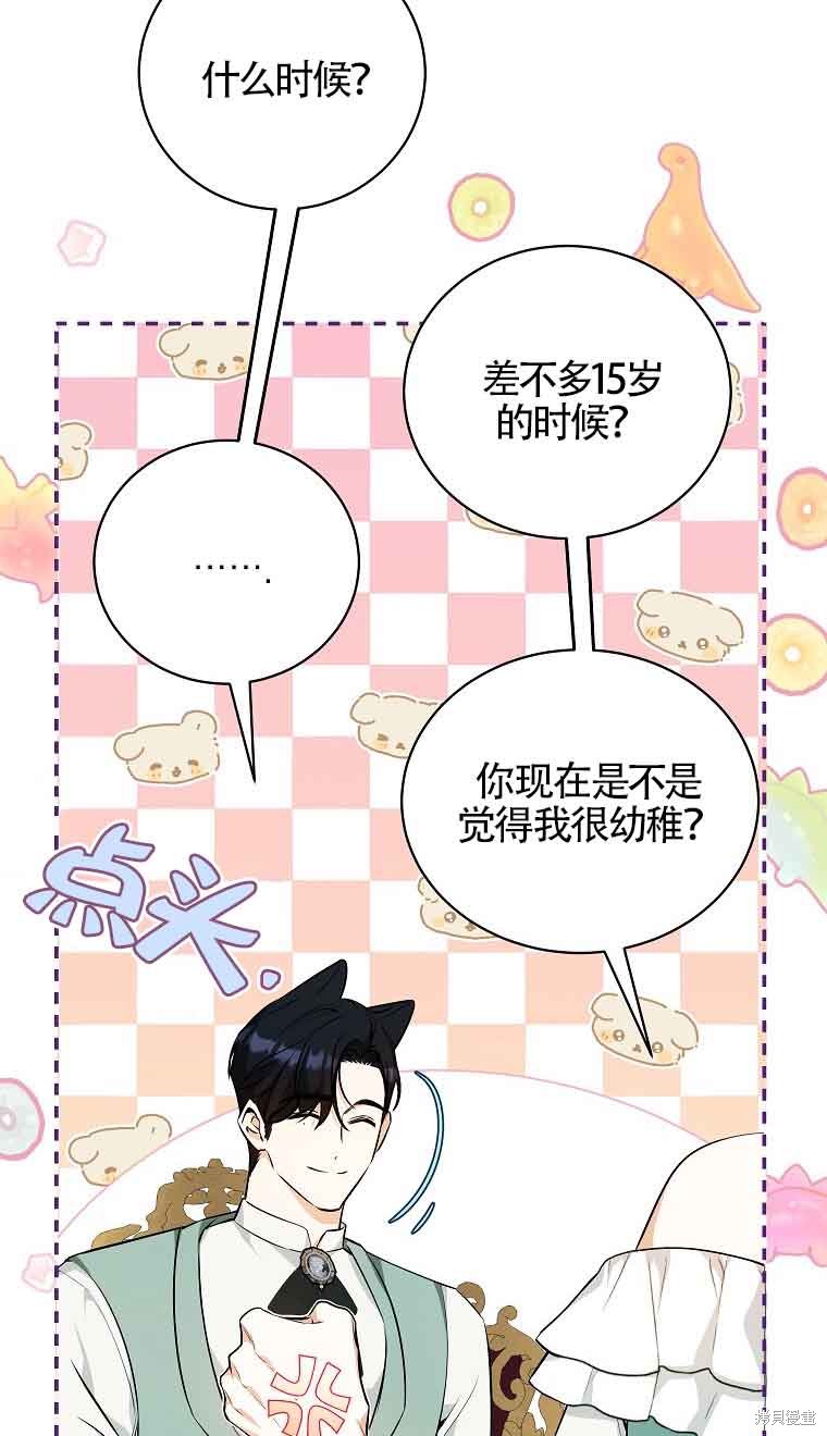 第28话96