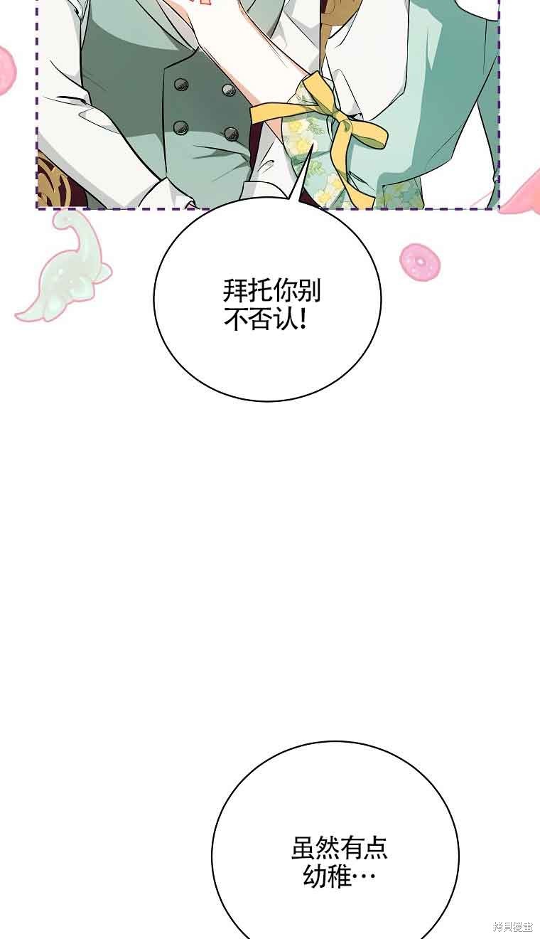 第28话97
