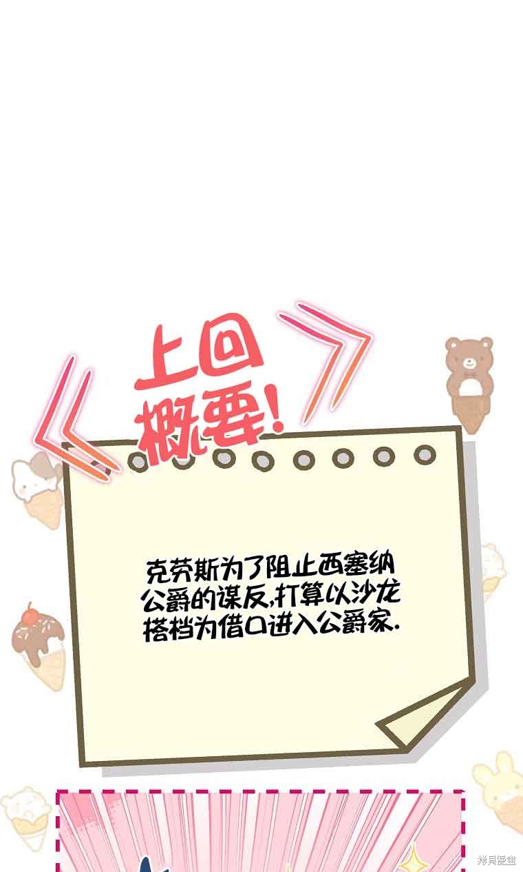 第29话0