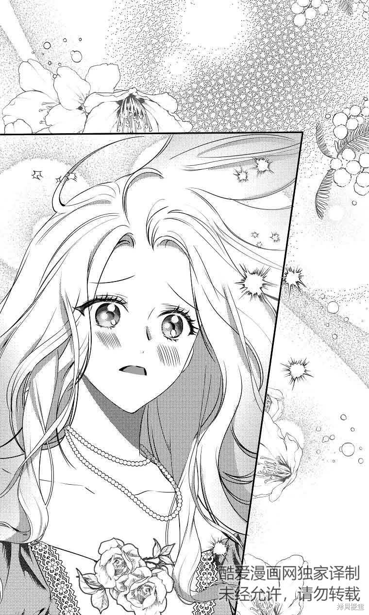 第29话10