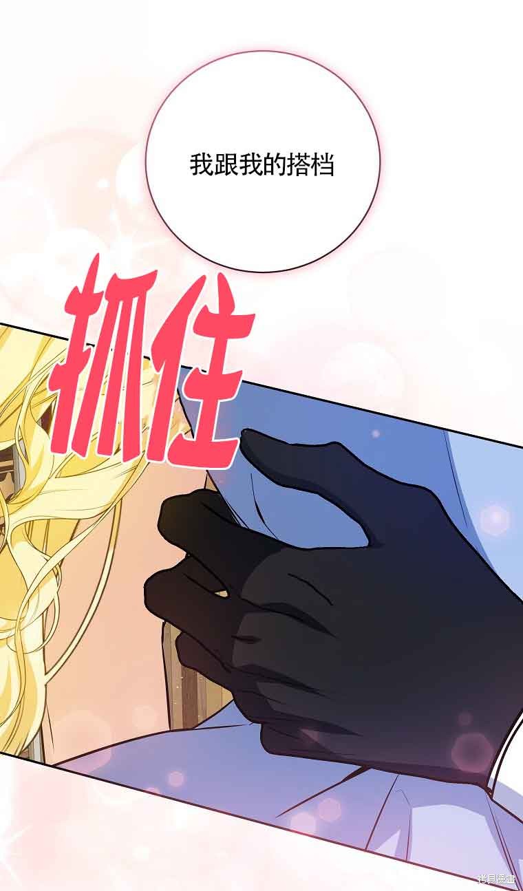 第29话100