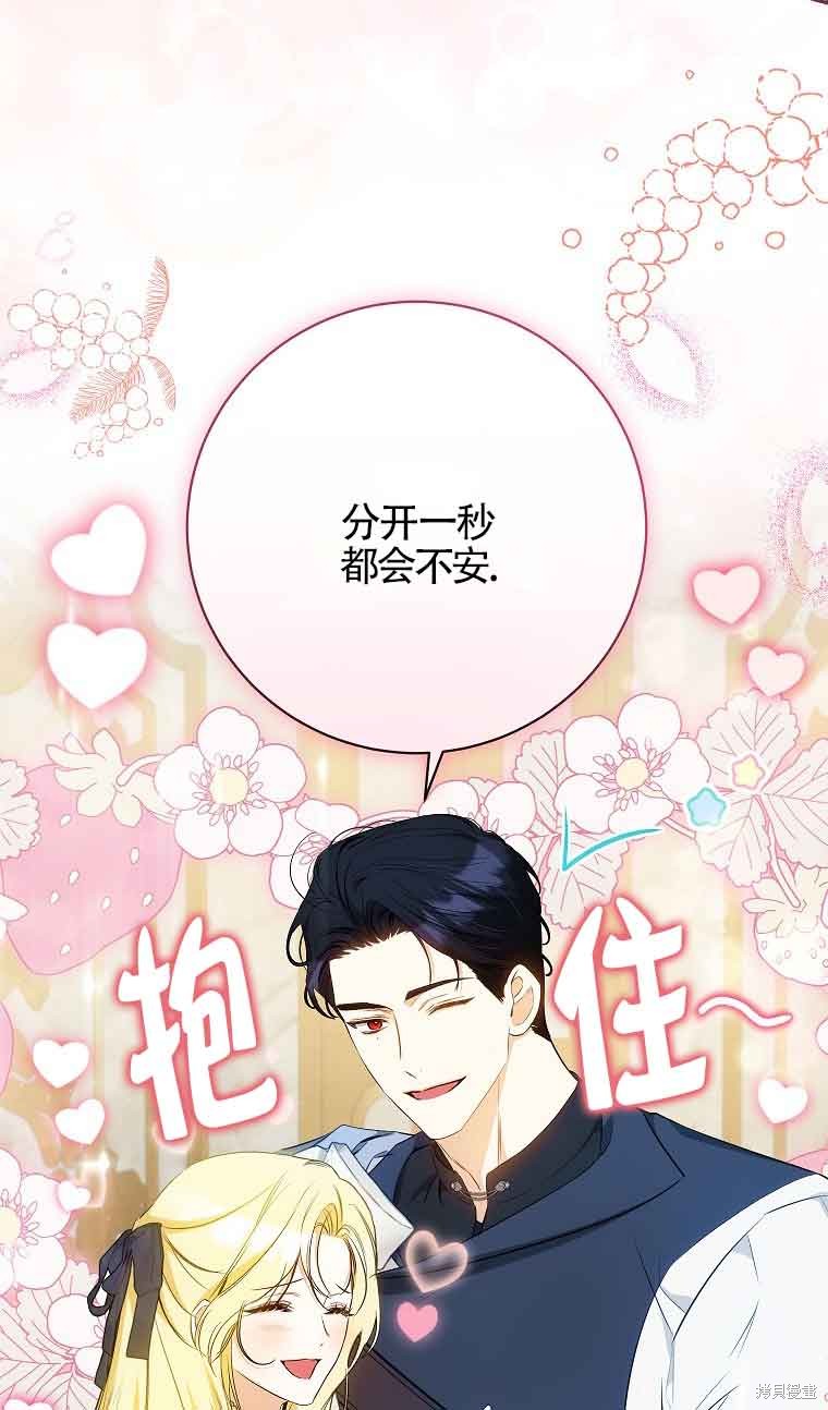 第29话101
