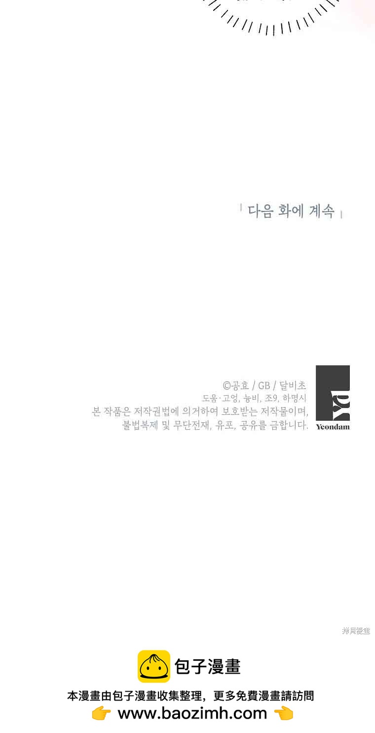 第29话103