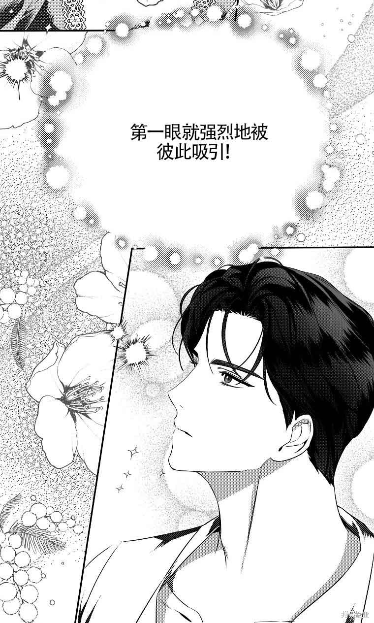 第29话11